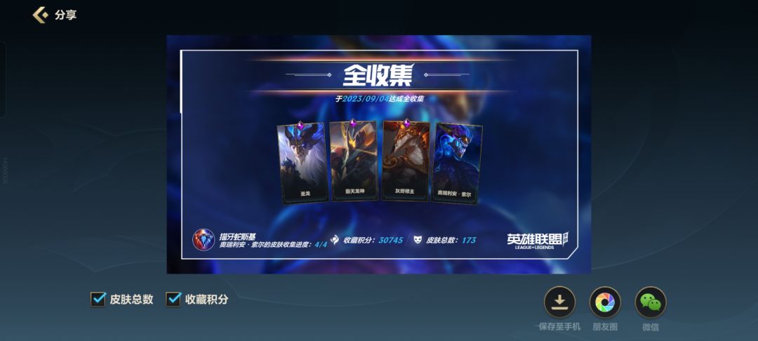全给你改完了 2