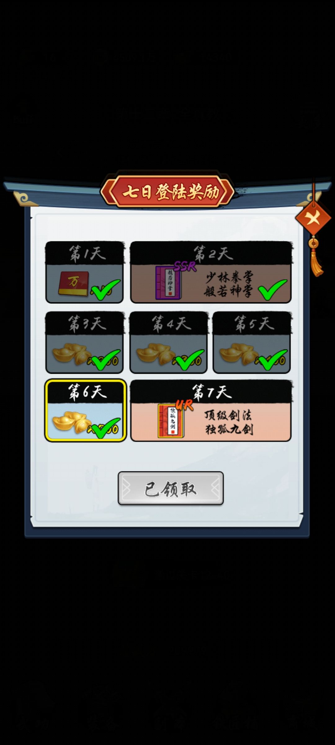 动态图片 2