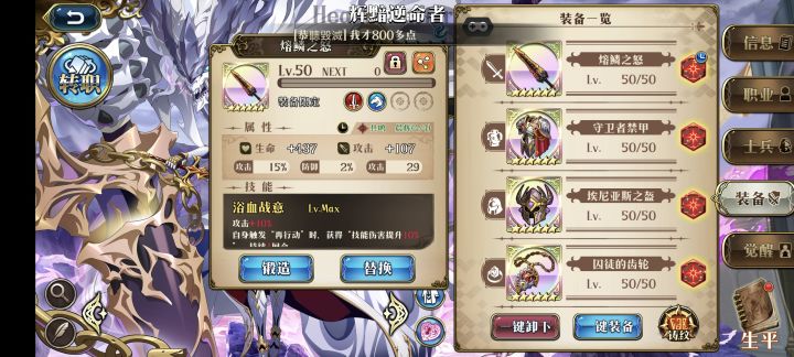 我去，今天刚出新鲜香喷喷的附魔截图