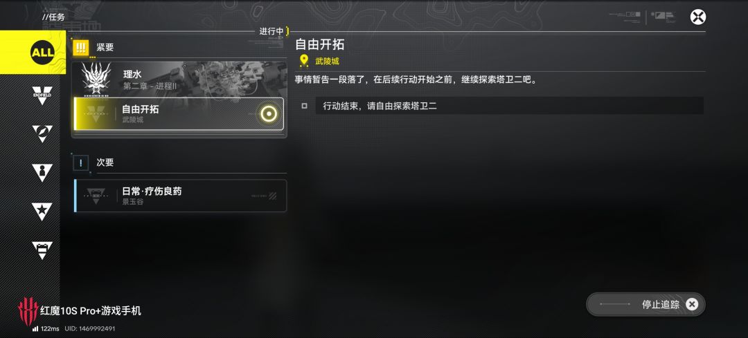 长草后,给官方的一些建议 2