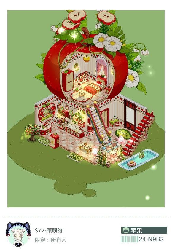 这是我在游戏中搭的童话家园邀请你来一起玩截图