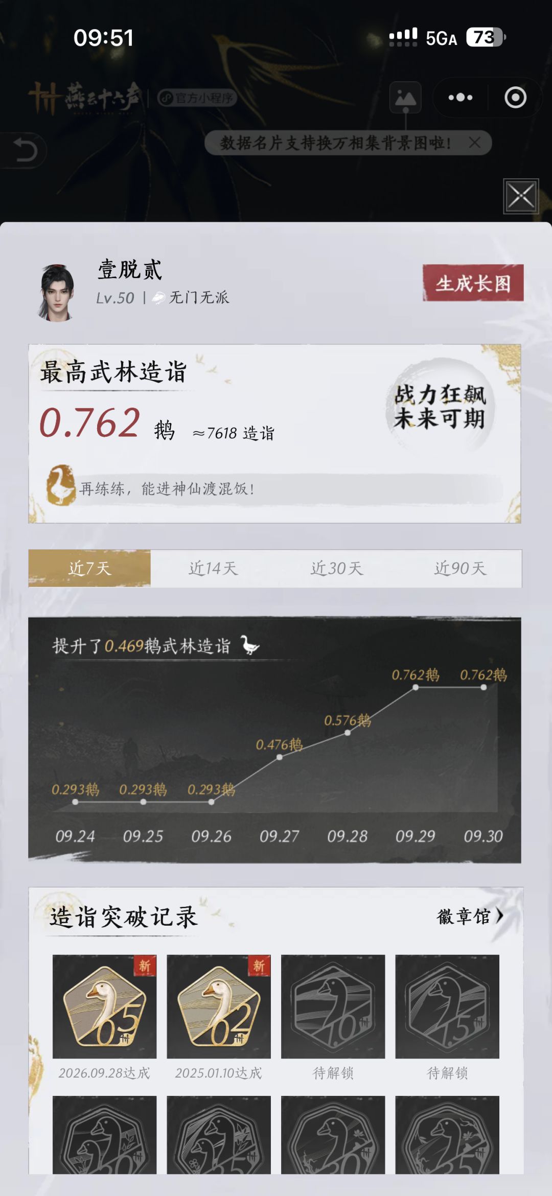 “新手”请教 1