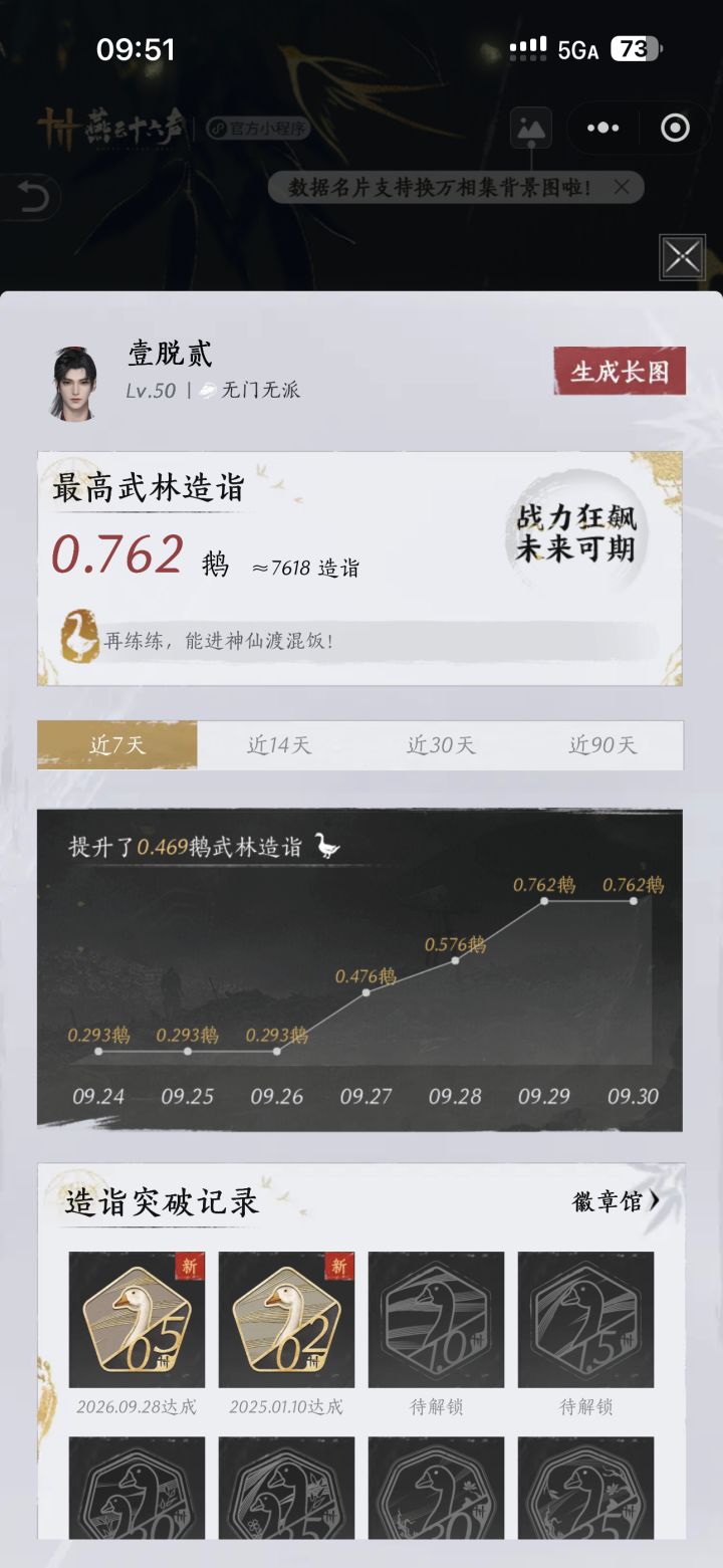 “新手”请教截图