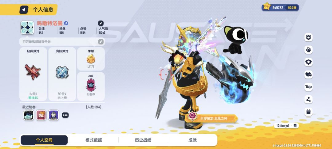已冲711块钱,现需一个两百块或两个一百 2