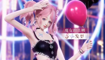 全新版本｜金雪分解商店限定兑换单品爆料