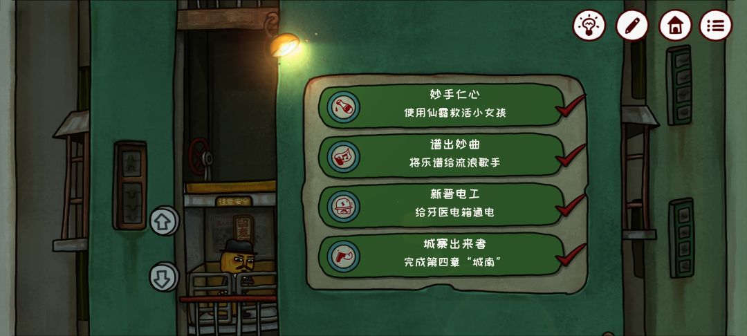 动态图片 4