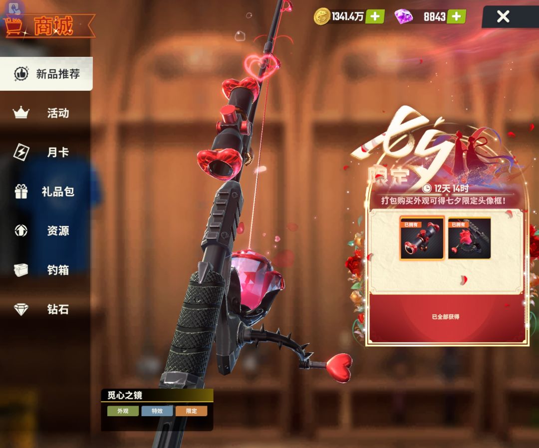 今天的典藏buff分享 2