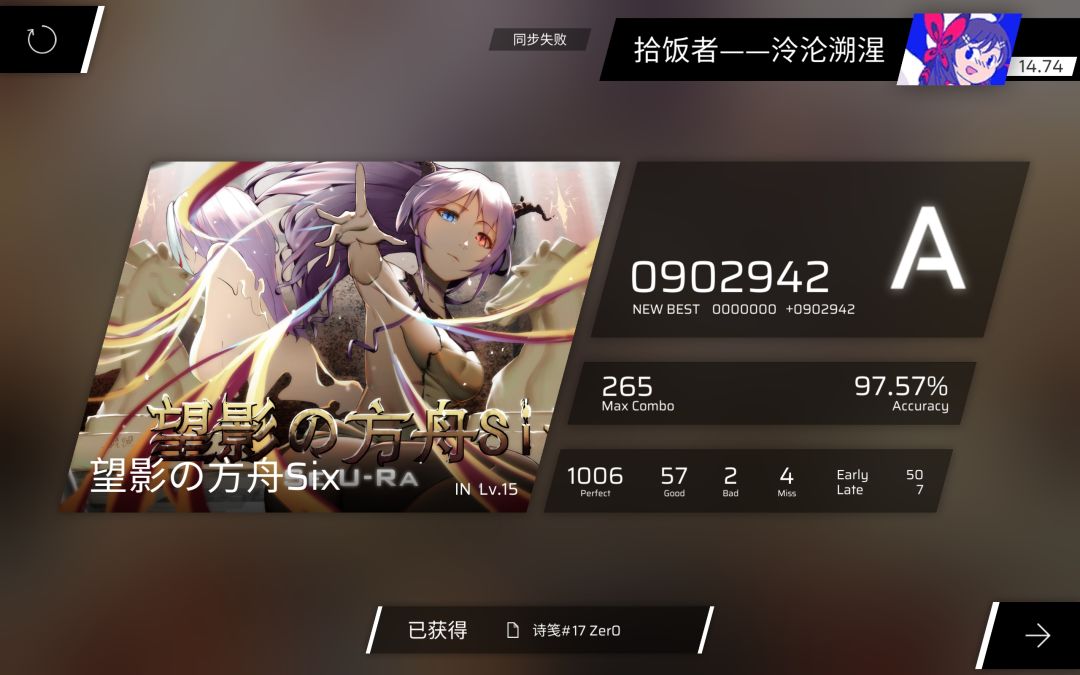 转世老人，但是记忆点出错（第六章解锁） 5