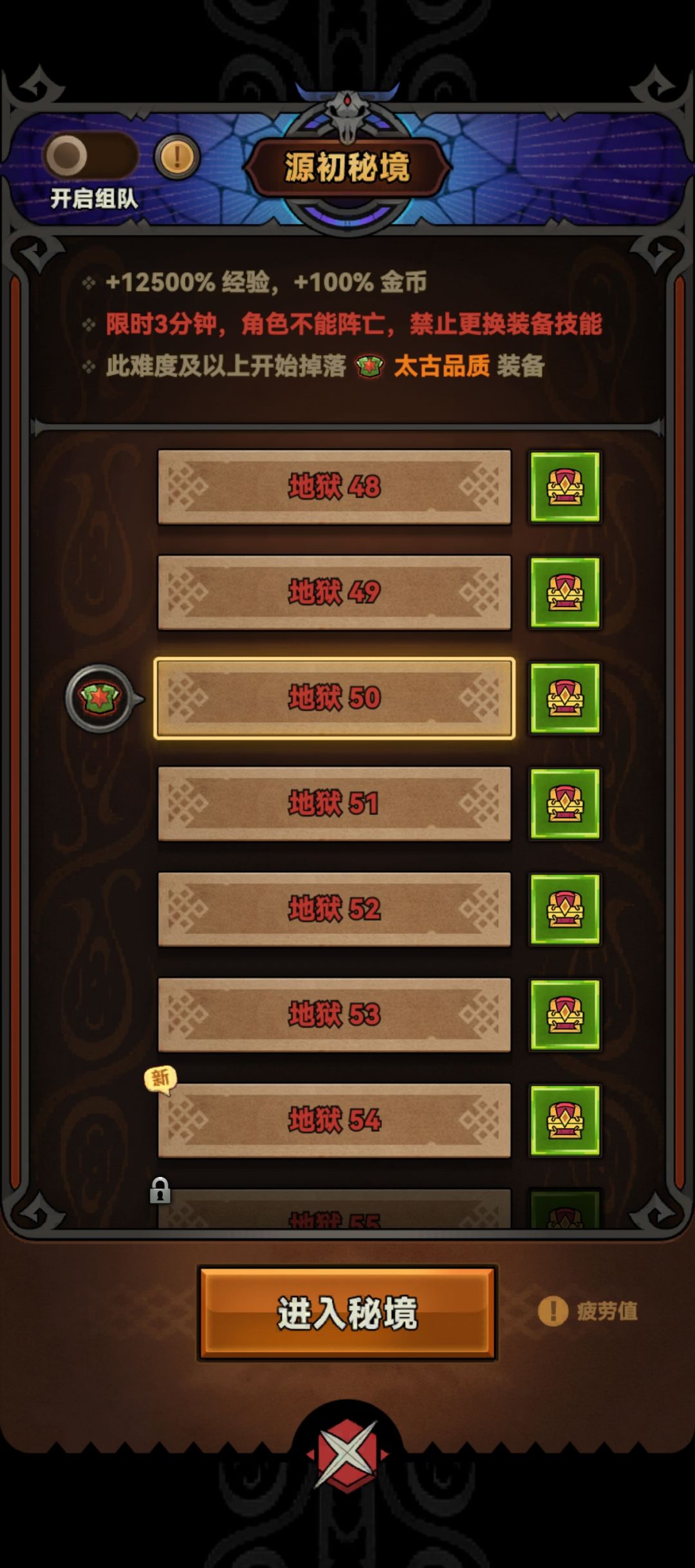 吐槽下速刷奖励 1