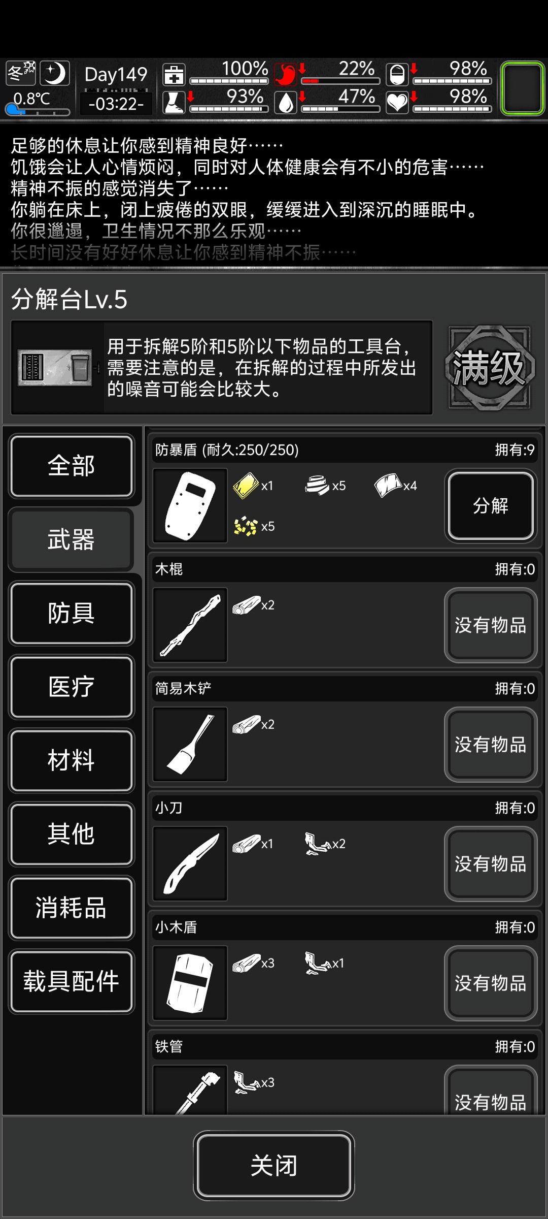 分解台,被低估的家具 2