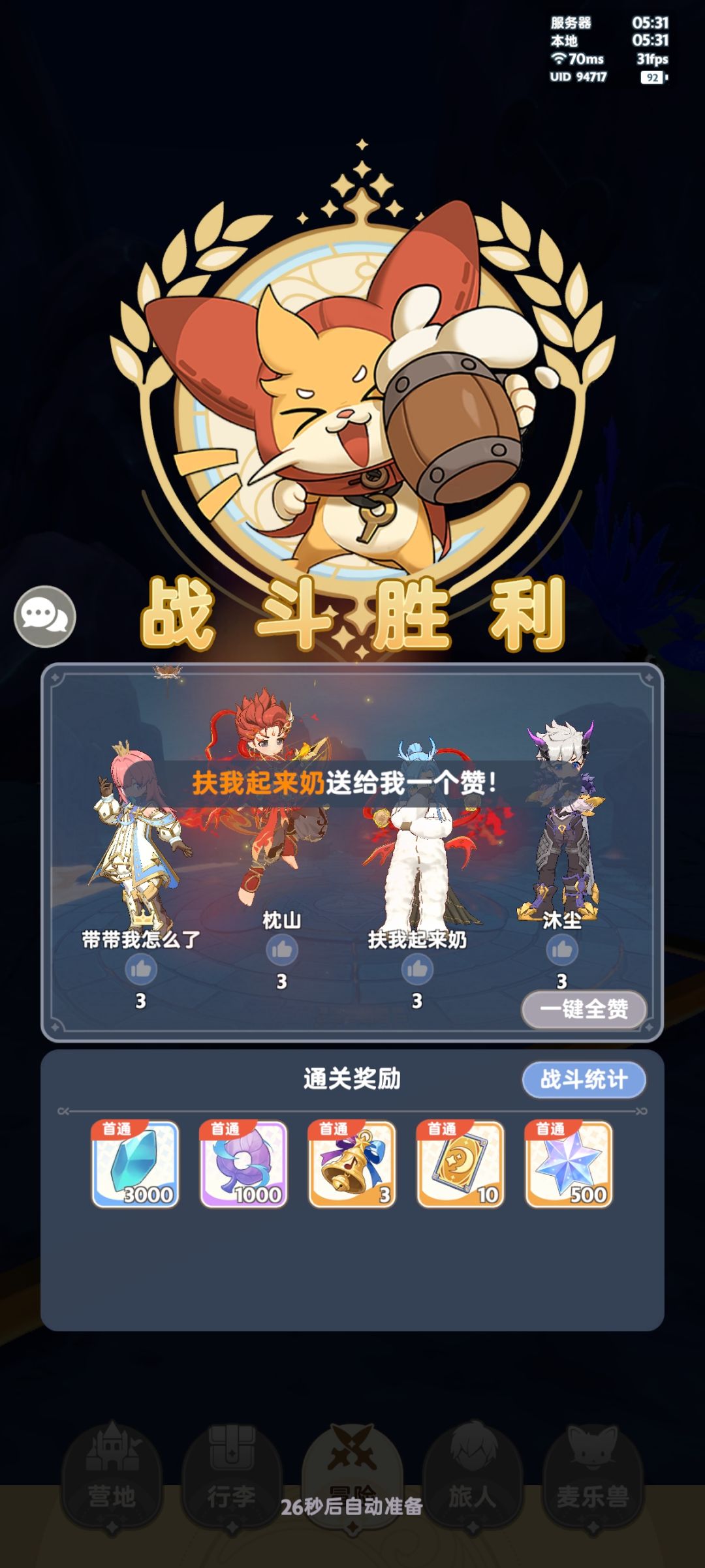 回环没什么难度,他真我哭 1