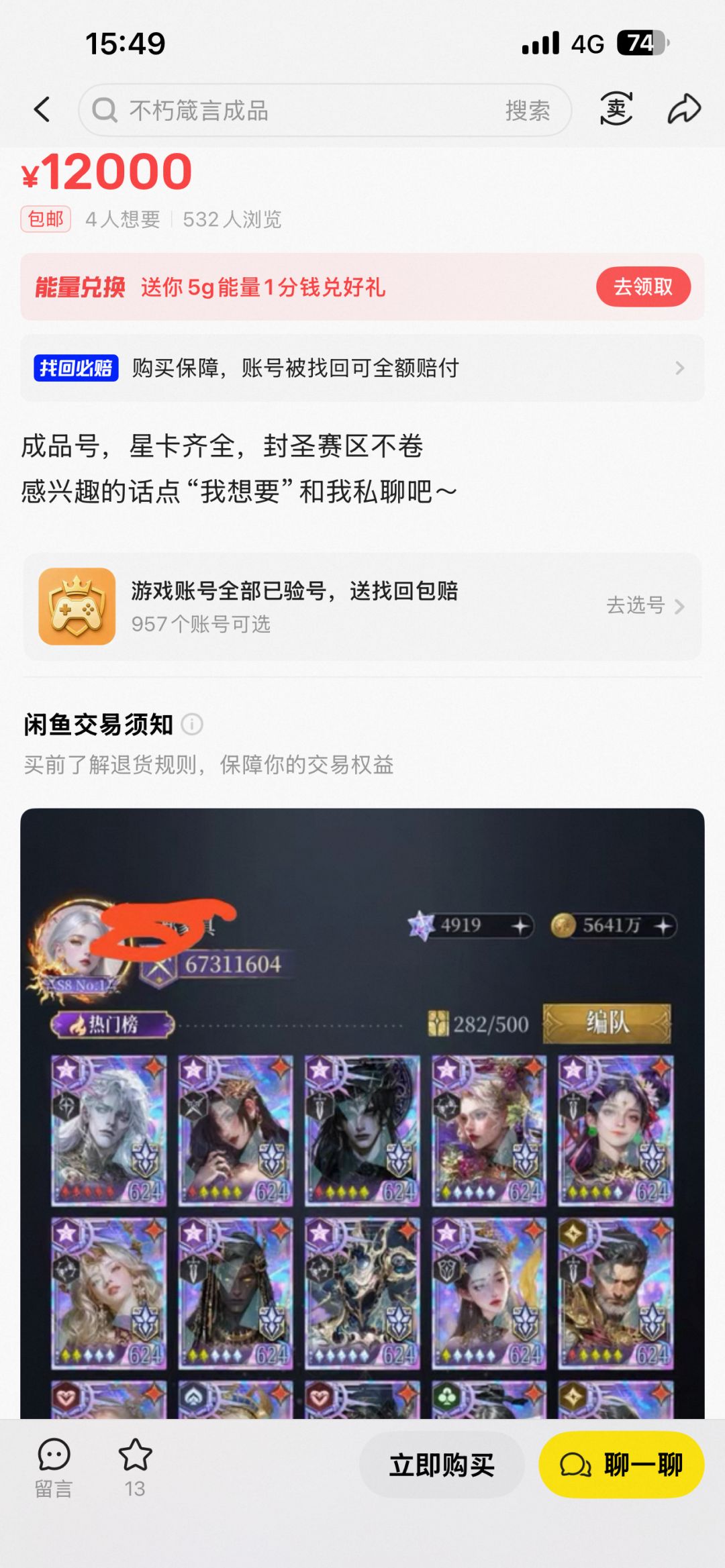 动态图片 4