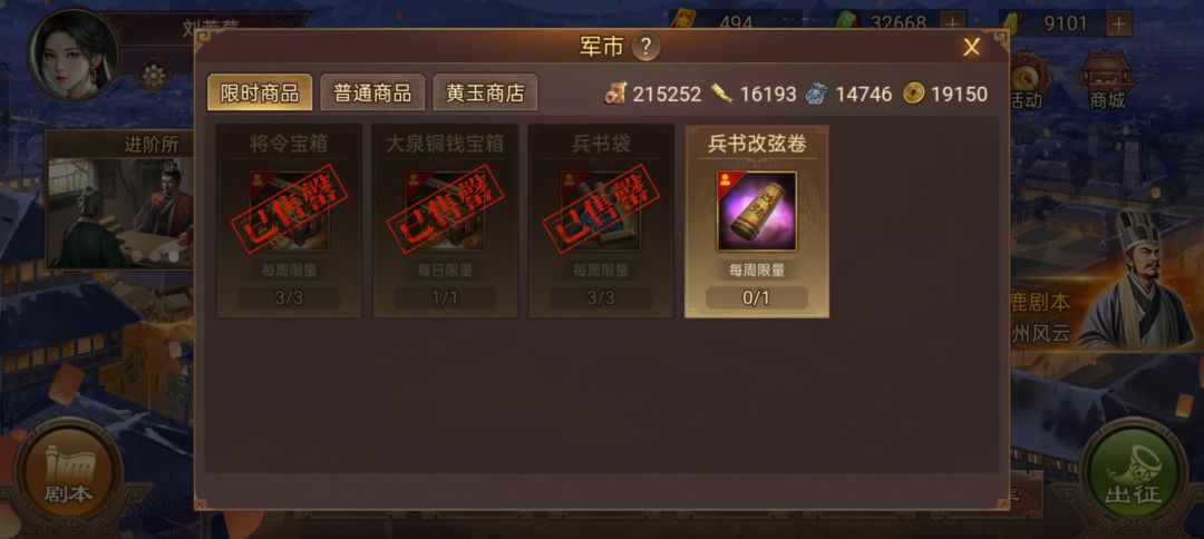黄玉 1