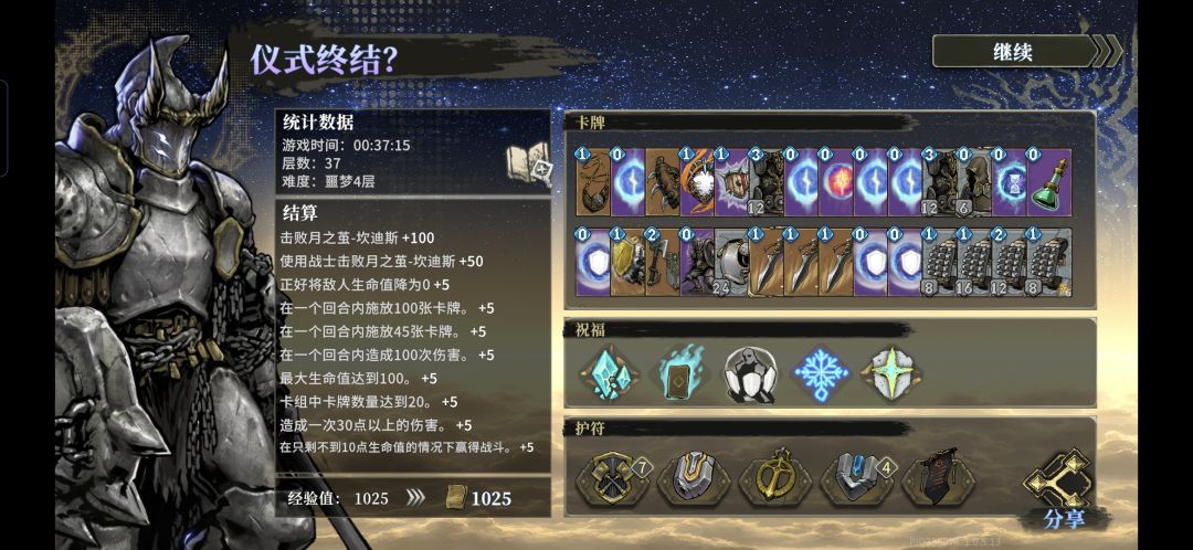 请输入文本 1