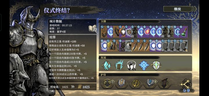 请输入文本截图