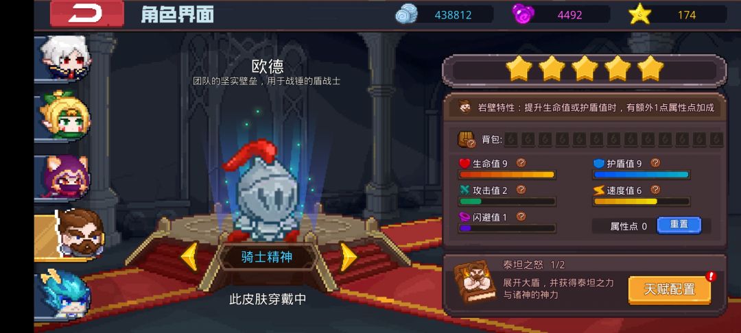 萌新贴 1