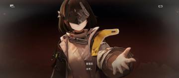 万汀，可敢当开荒之责