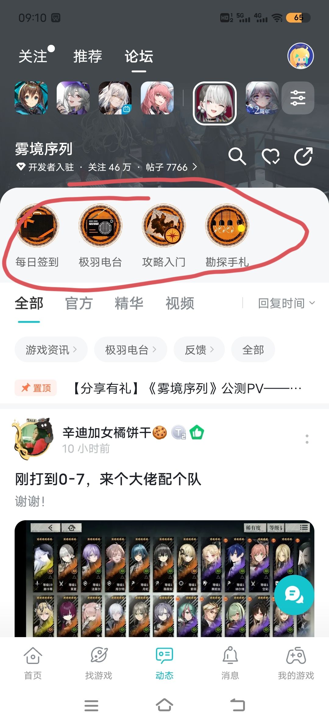 从这里的数量可以看出官方是不是在认真做 2