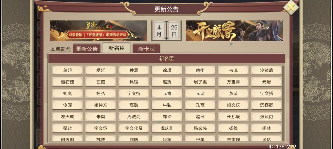 最近更新一张画师图都没有 1