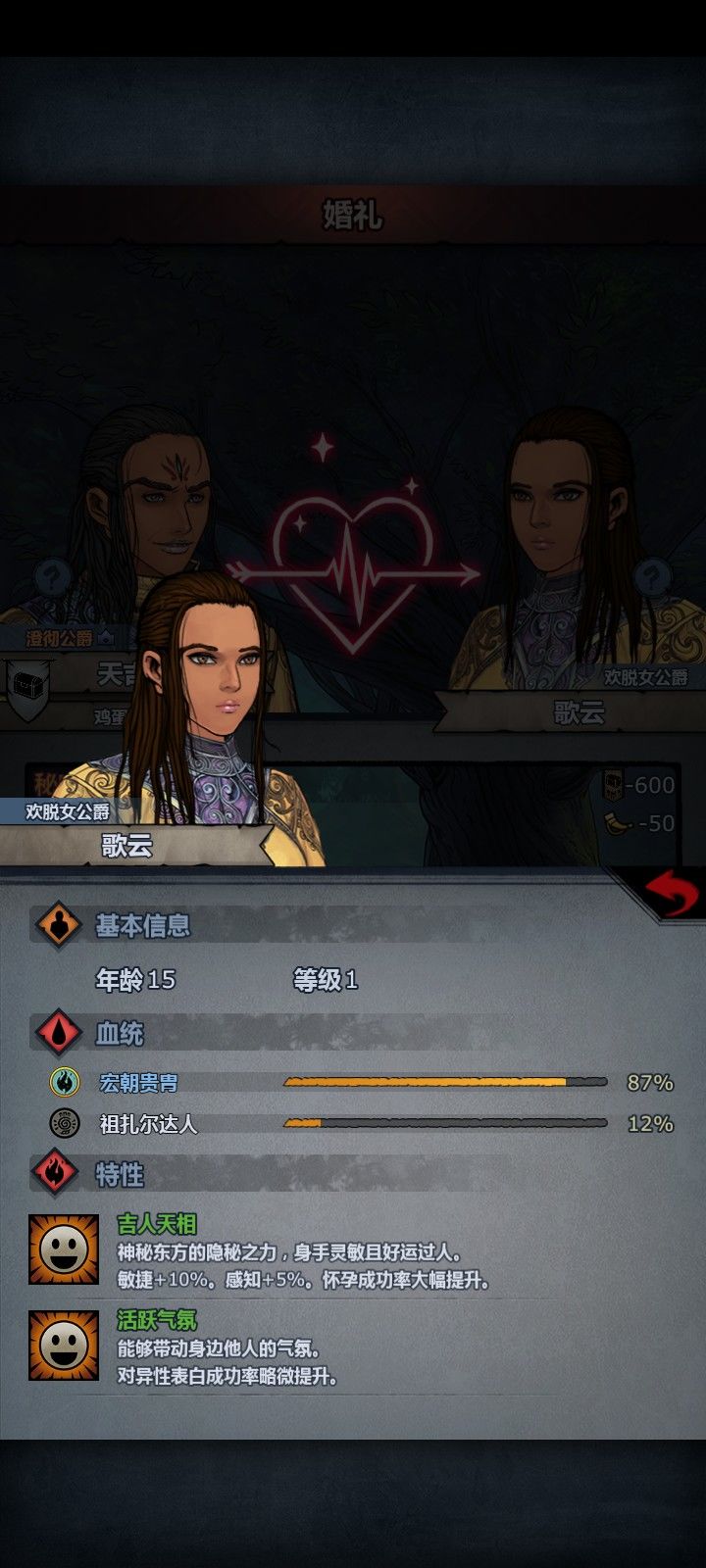 可怕的内阁竟然可以改变规则!截图