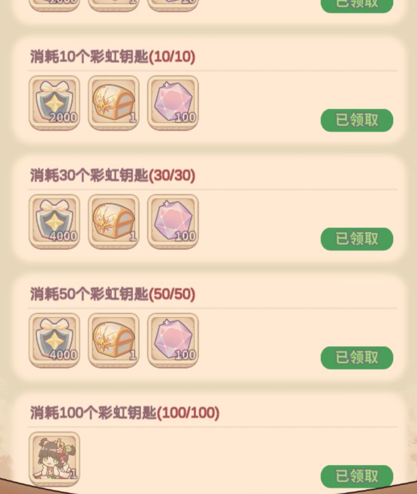 让大伙高兴一下 2