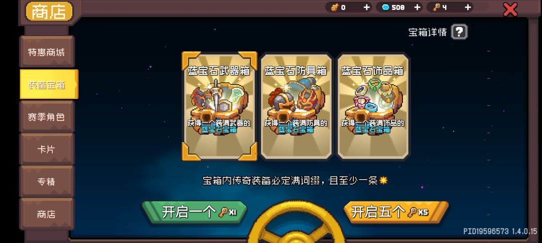 好多bug 1