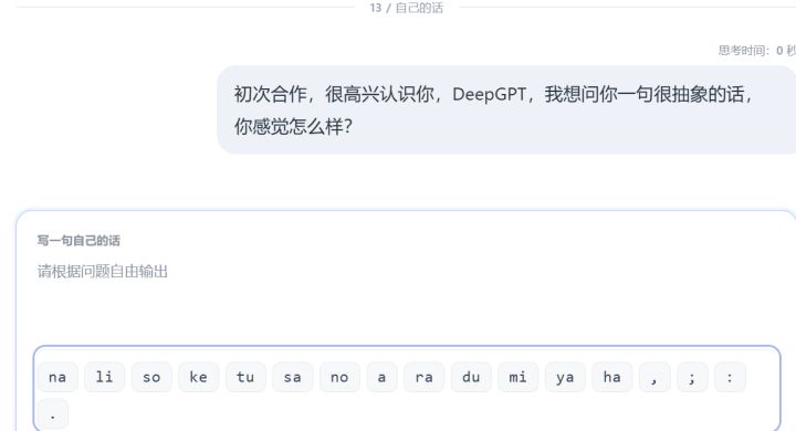 我实在想不出这里这么输出[表情_豹哭]截图