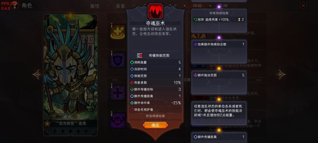 养猪召唤流 2