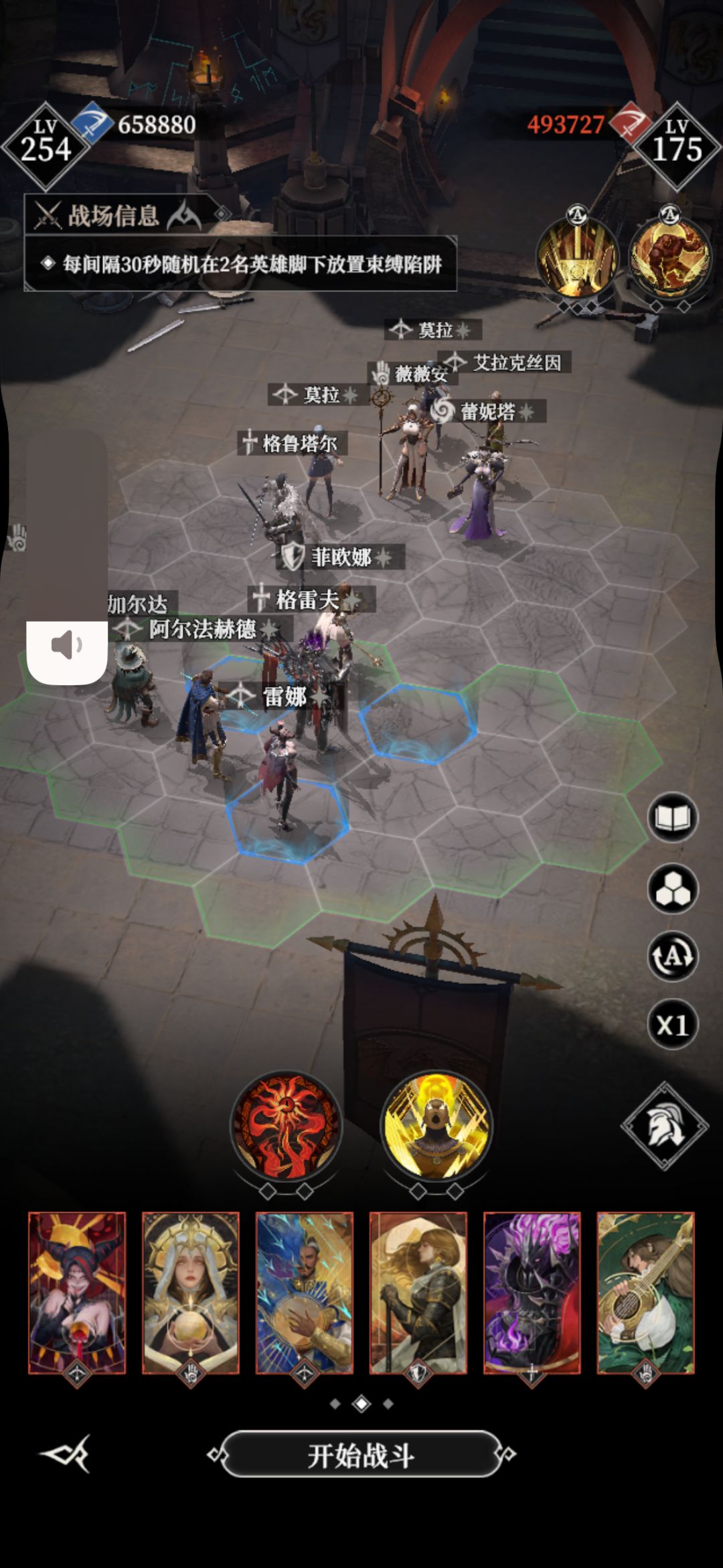 失落小镇幼体，65w战力，2.5威力无道具截图