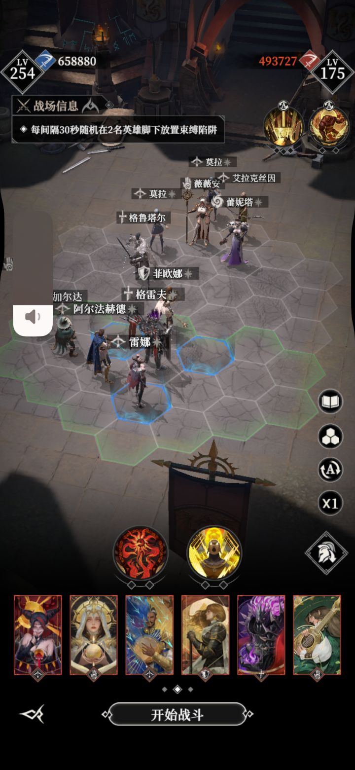 失落小镇幼体,65w战力,2.5威力无道具截图