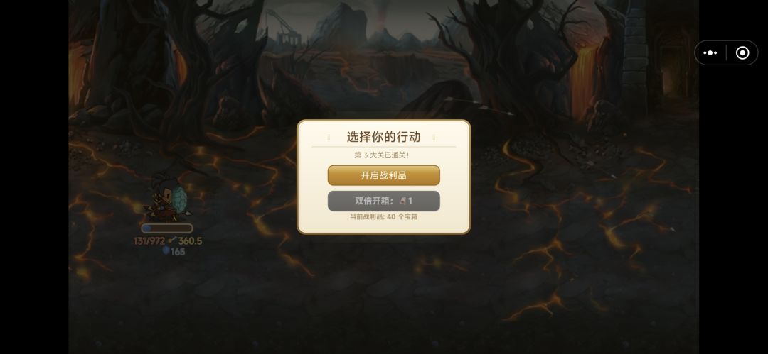 新手攻略 一些常见的小问题 2
