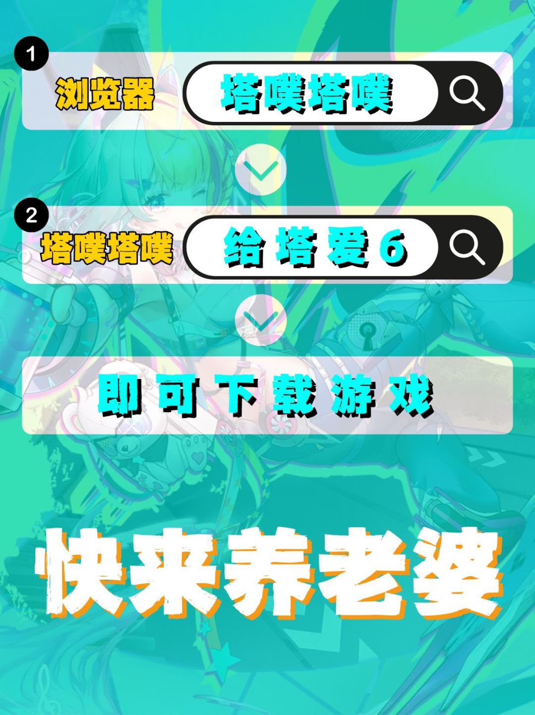 💥没人说游戏玩家吃这么好😋还能暖暖逛街👇 5
