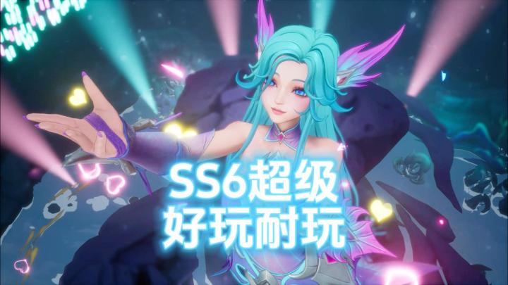 SS6赛季超级好玩耐玩的一个赛季!截图