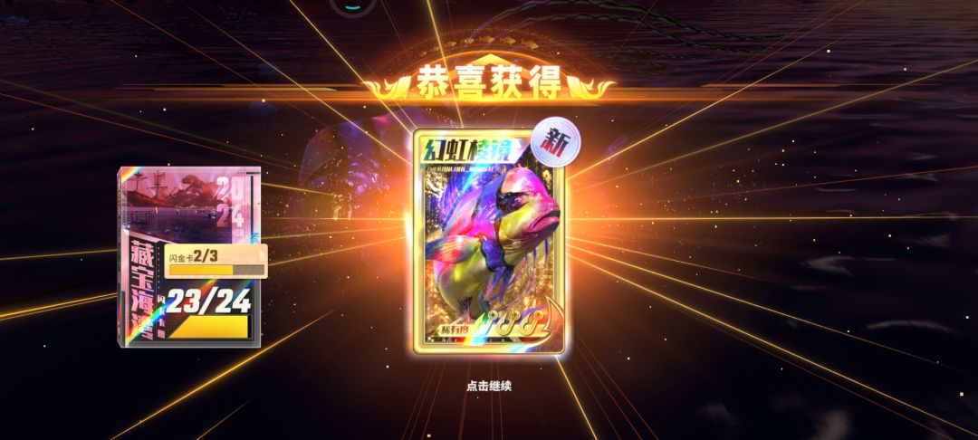 动态图片 3