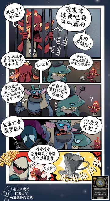 《月圆大牢那些事》