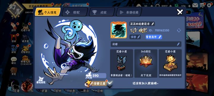 泪目!我花凉九重紫实名欠正正一个小作文!截图