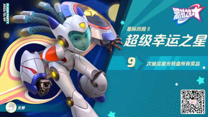 充多了?截图