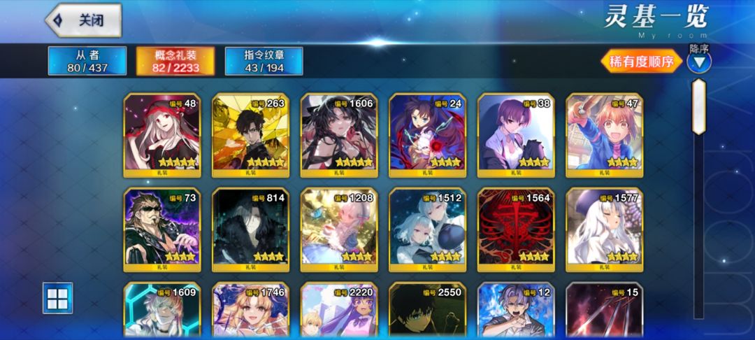 今天抽奖是个好日子 2