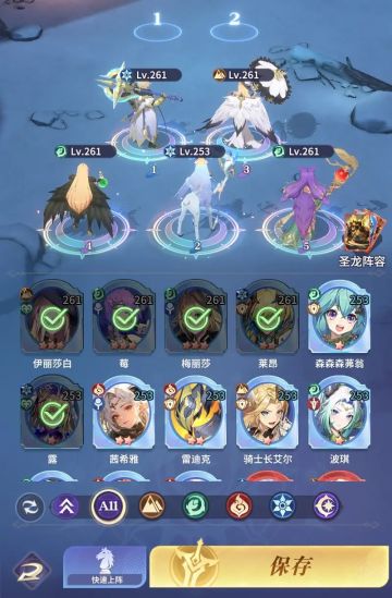 【攻略】火毒双修阵容详解！中后期推图利器