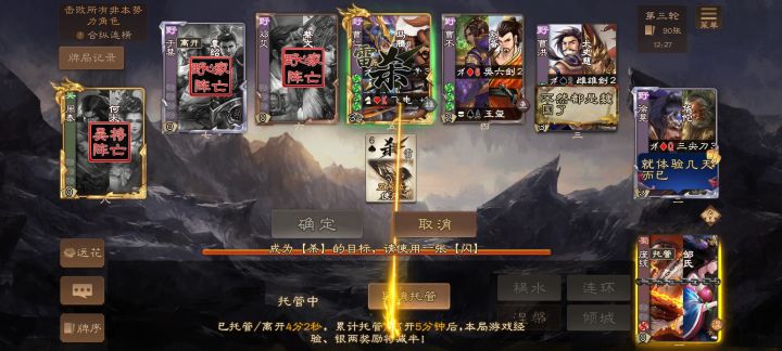 清一色蓝的发紫截图