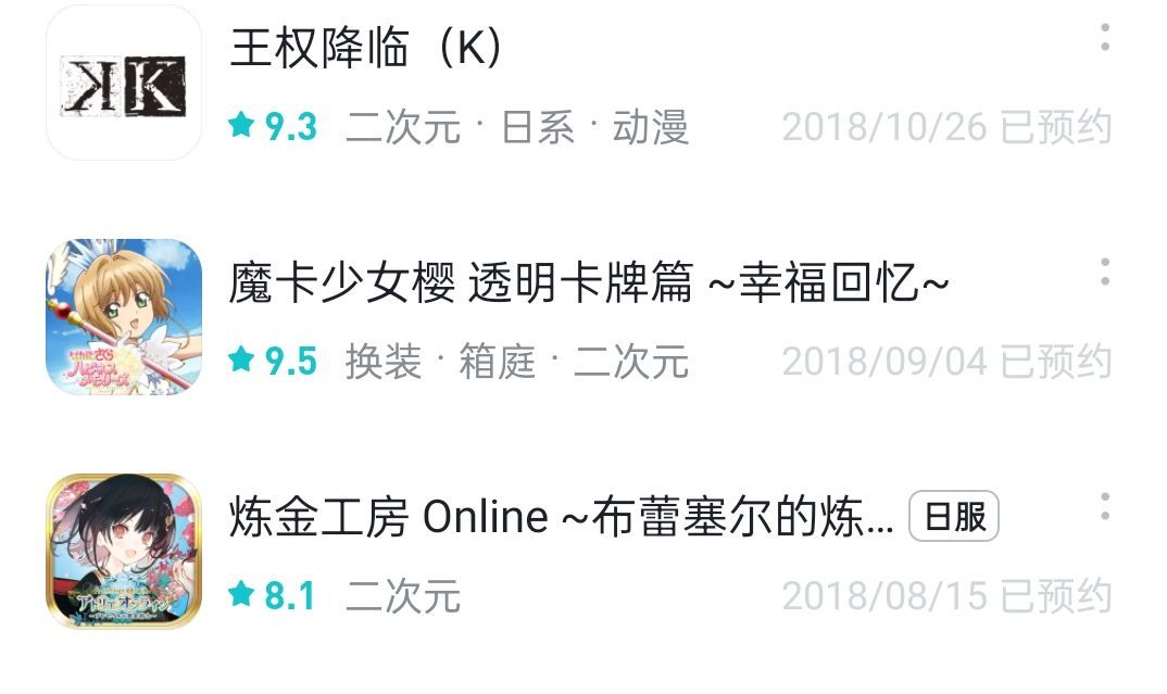 我看看你们几个谁先出 2