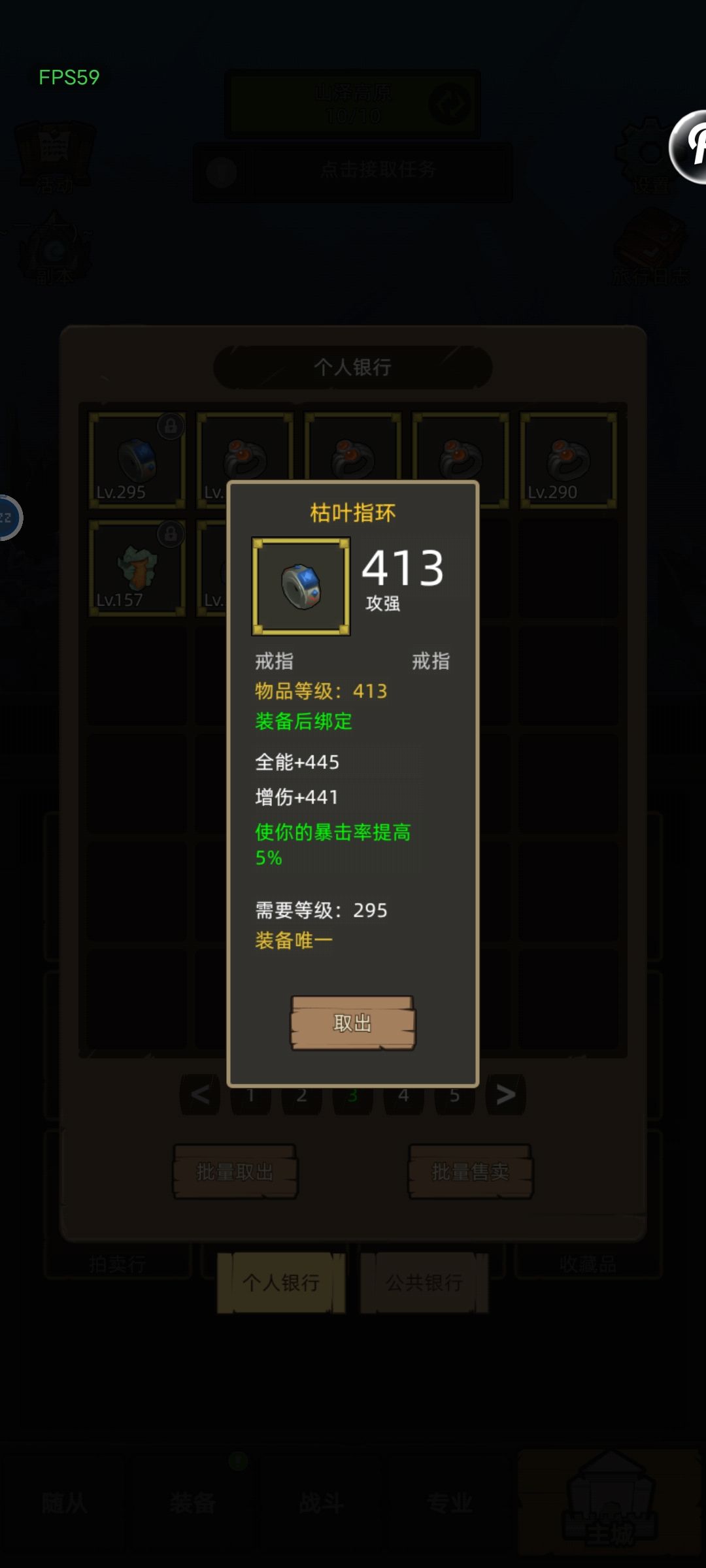 这戒指基础最高是多少 1