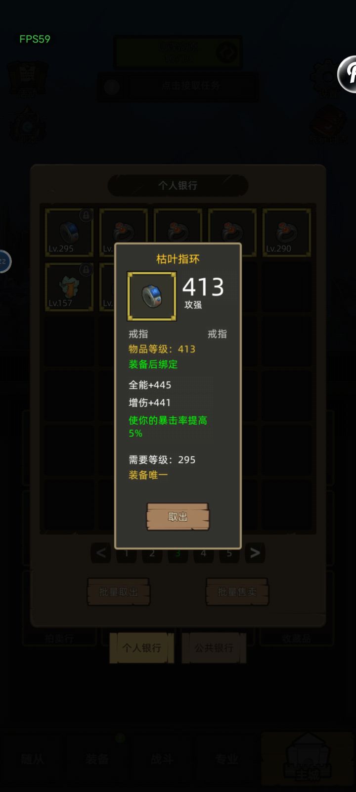 这戒指基础最高是多少截图