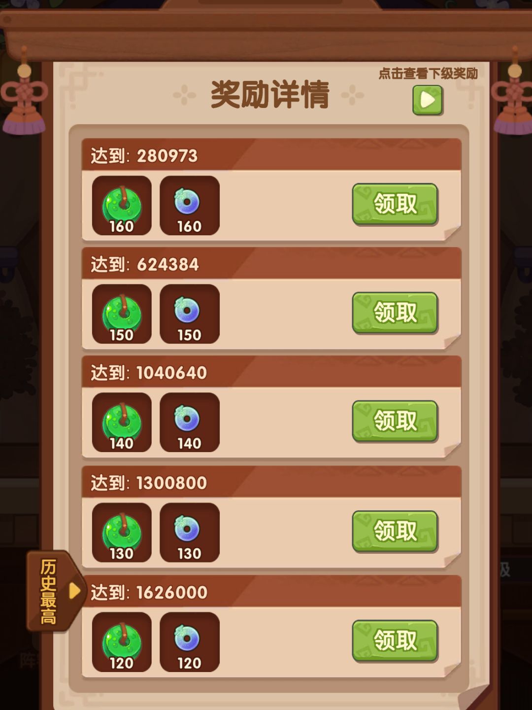 浅浅记录一下 3