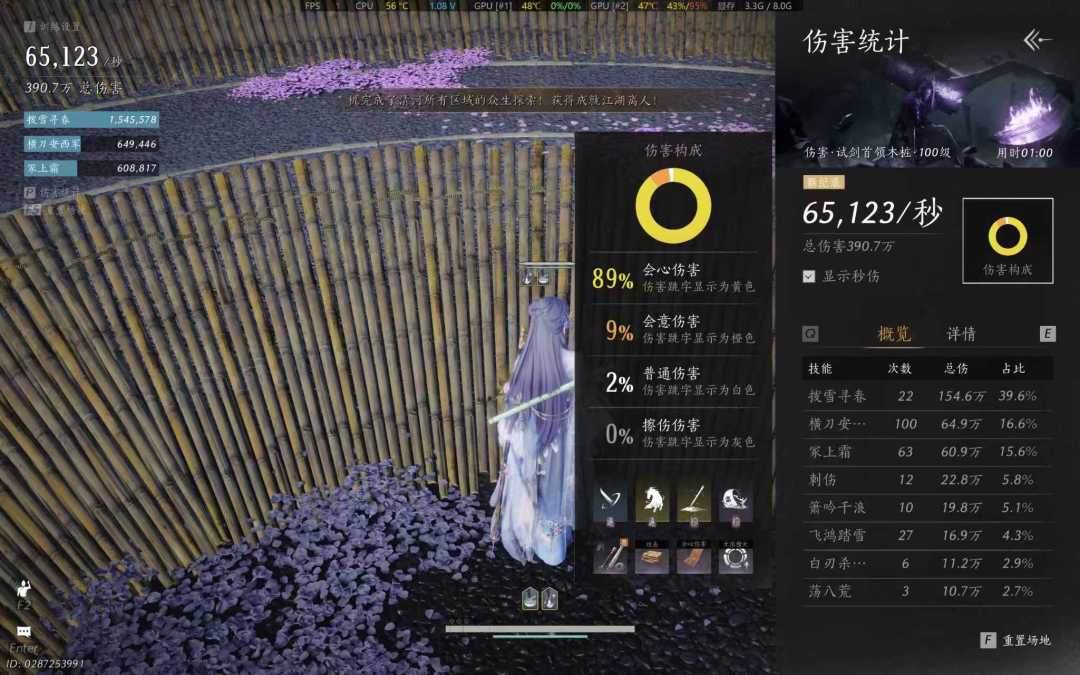 滴爱徒 3