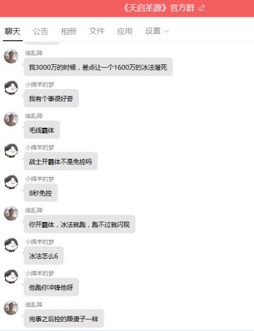 【爆料】来自资深玩家的战术讨论，精彩博弈