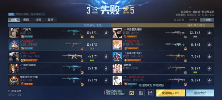 人麻了截图