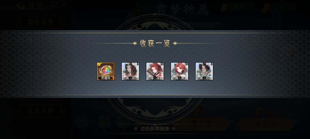 虽然我出了,但活动还是💩 1