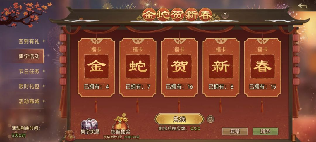 来将可留id 1