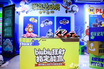 《发条总动员》炸场2025年抖音创作者大会！